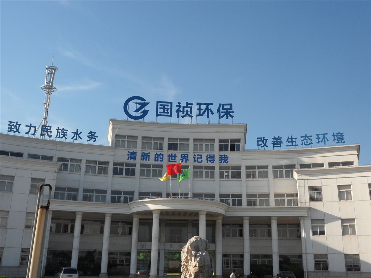 ���Շ�(gu��)���h(hu��n)��